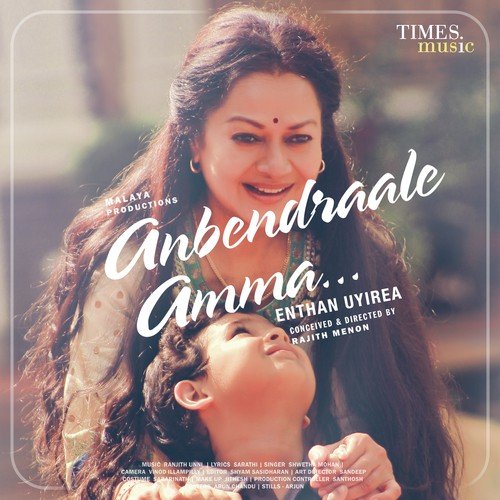 download Shweta Mohan  Enthan Uyirea mp3 Single Tracks song 