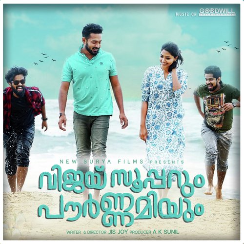 download Karthik, Sharon Joseph  Enthanee Mounam mp3 Single Tracks song 