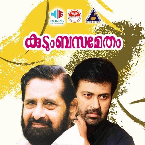 download   Entharomahanu mp3 Single Tracks song 