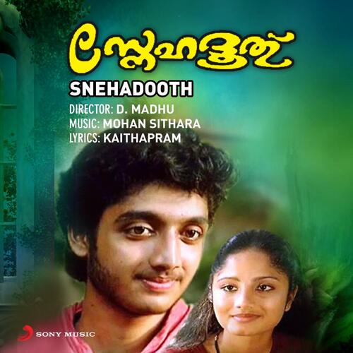 download Mohan Sithara, Swarnalatha  Enthe Puthuvasanthame mp3 Single Tracks song 