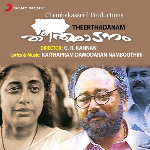 download Kaithapram Damodaran Namboothiri, K. S. Chithra  Enthennariyaathoraaraadanayude mp3 Single Tracks song 