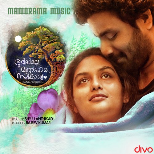 download Mridula Warrier  Enthinen Pranayame mp3 Single Tracks song 