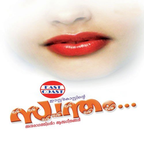 download P. Jayachandran  Enthinennariyilla mp3 Single Tracks song 