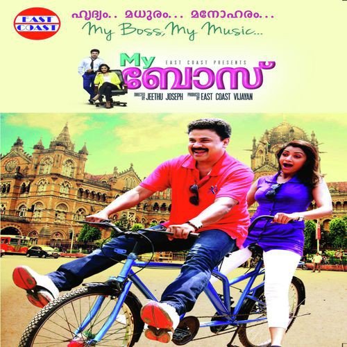 download M. Jayachandran  Enthinennariyilla mp3 Single Tracks song 