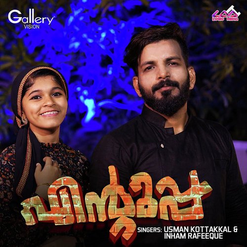 download Usman Kottakkal, Inham Rafeeq  Entuppa Konda mp3 Single Tracks song 