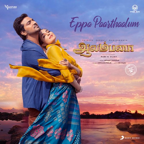 download Hiphop Tamizha, Armaan Malik  Eppa Paarthaalum mp3 Single Tracks song 