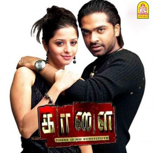 download   Eppo Nee mp3 Single Tracks song 