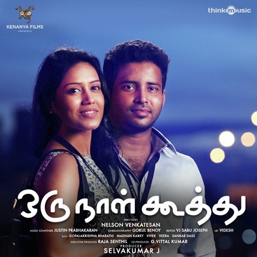 download Haricharan  Eppo Varuvaaro mp3 Single Tracks song 