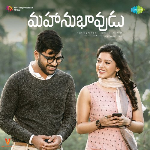 download   Eppudainna BGM mp3 Single Tracks song 