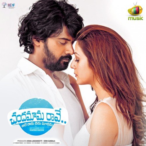 download   Eppudu Modalaindo mp3 Single Tracks song 