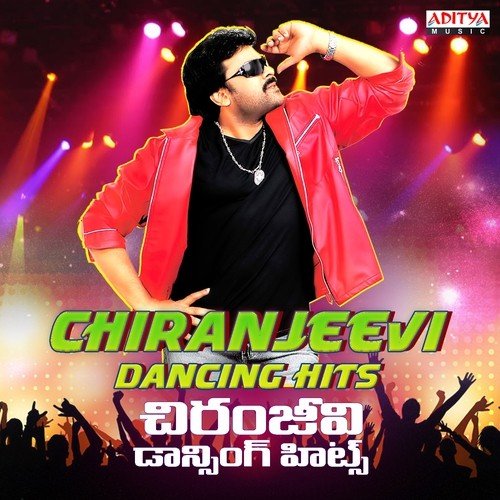 download S.P. Balasubrahmanyam  Erraroi mp3 Single Tracks song 