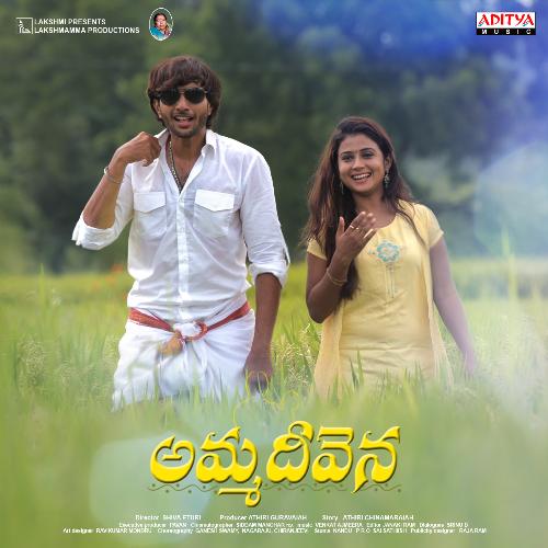 download Lipsika Bhashyam, Venkat Ajmeera  Escape Escape mp3 Single Tracks song 