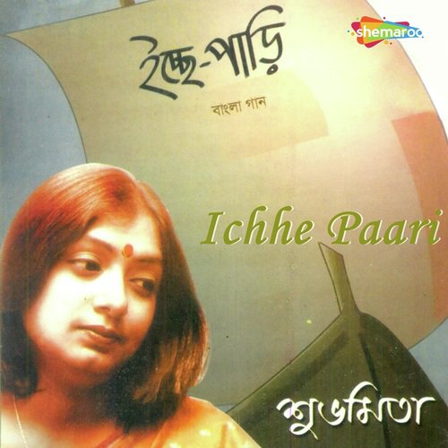 download Subhamita  Esei Chole Gecho mp3 Single Tracks song 