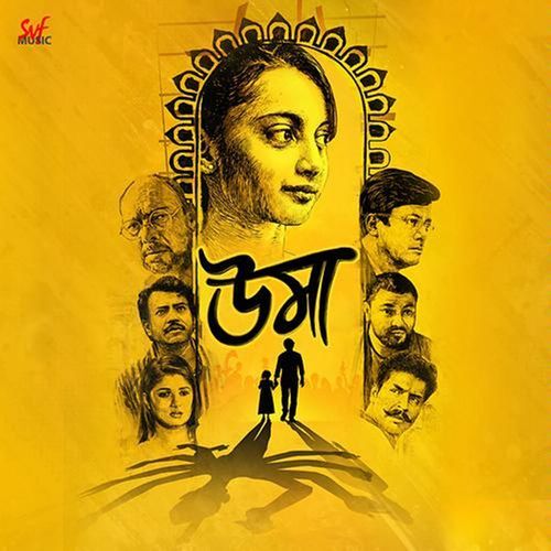 download Anupam Roy, Abhijit Barman, Siddhartha Sankar Ray  Esho Bondhu mp3 Single Tracks song 