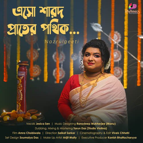 download Jesica Sen  Esho Sharodo Prater Pothik mp3 Single Tracks song 