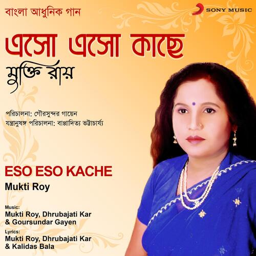 download Mukti Roy  Eso Eso Kache mp3 Single Tracks song 