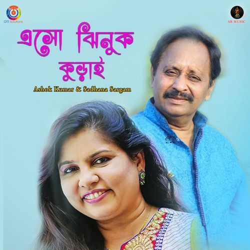 download   Eso Jhinuk Kurai mp3 Single Tracks song 