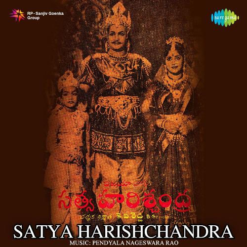 download Ghantasala  Eswara Jagadeeswara mp3 Single Tracks song 