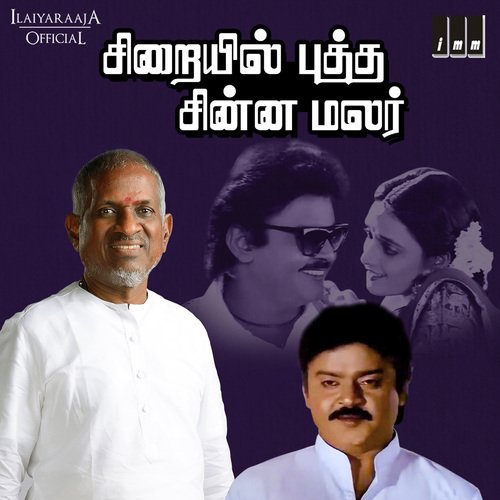 download   Ethanai Per Unnai Nambi mp3 Single Tracks song 