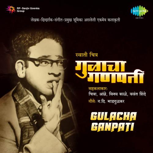 download   Ethch Taka Tambu mp3 Single Tracks song 