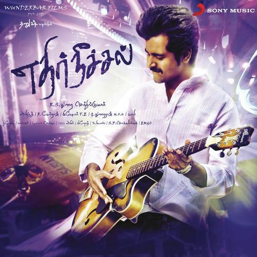 download Anirudh Ravichander, Yo Yo Honey Singh, Hiphop Tamizha Adhi  Ethir Neechal mp3 Single Tracks song 