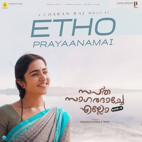 download   Etho Prayaanamai mp3 Single Tracks song 