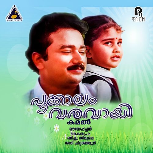 download   Etho Vaarmukilin mp3 Single Tracks song 