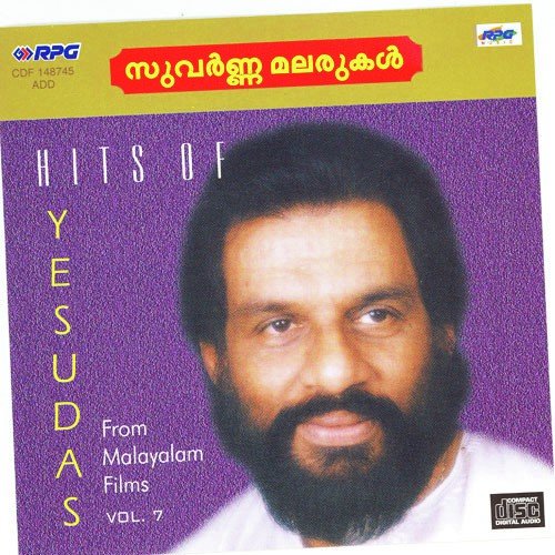 download K.J. Yesudas  Ethra Sundari mp3 Single Tracks song 