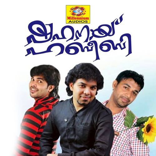 download   Ethranalu Kathirunnu mp3 Single Tracks song 