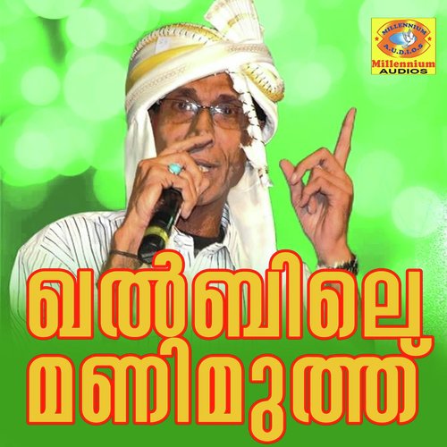 download Eranholi Moosa  Ettam Pirishathale mp3 Single Tracks song 