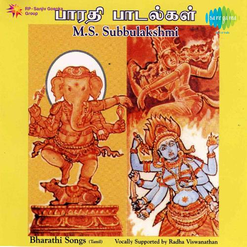 download   Ettanai Koti Inbam 1983 mp3 Single Tracks song 