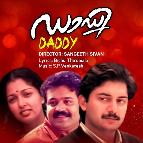 download S. P. Venkatesh, K.J. Yesudas, K. S. Chithra  Ettappam Chudanam mp3 Single Tracks song 