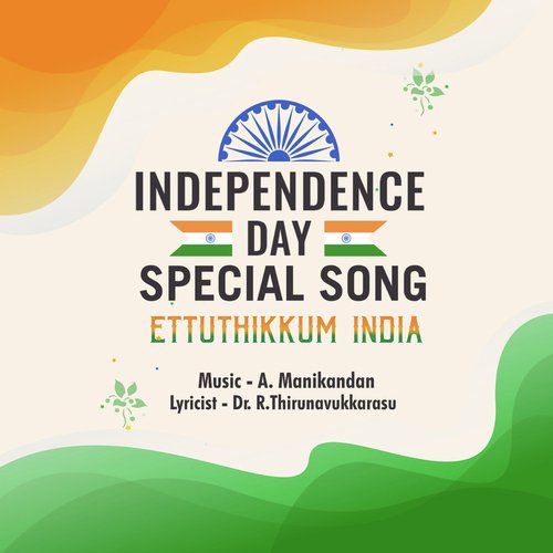 download Dr R. Thirunavukkarasu IPS, T.Yashwanth Kumar, T.Lavanya sobana  Ettuthikkum India mp3 Single Tracks song 