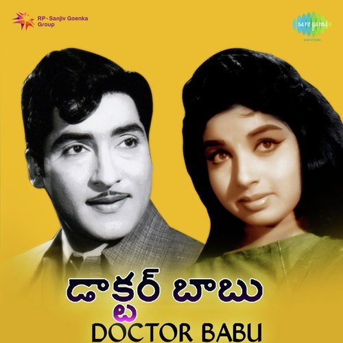 download Madhavapeddi Satyam  Evadura Donga mp3 Single Tracks song 