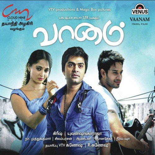 download Yuvan Shankar Raja, Silambarasan TR  Evan Di Una Pethan mp3 Single Tracks song 