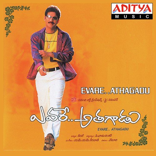 download S.P. Charan, Sri Vardhini  Evaramma Athagadu mp3 Single Tracks song 