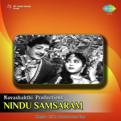 download Ghantasala  Evariki Thalavanchaku mp3 Single Tracks song 