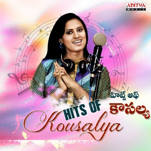 download Hariharan, Kousalya  Evaro Evaro mp3 Single Tracks song 