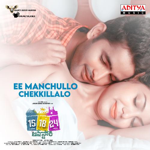 download Jayavardhan Ankey  Evevoo Kalale mp3 Single Tracks song 