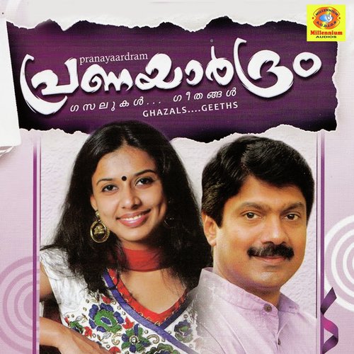 download Sithara Krishnakumar  Evideneepoyalum mp3 Single Tracks song 