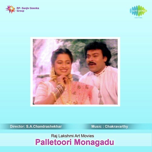 download S.P. Balasubrahmanyam  Evvaroi Peddhollu mp3 Single Tracks song 