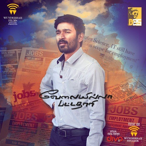 download Anirudh Ravichander  Ey Inge Paaru mp3 Single Tracks song 