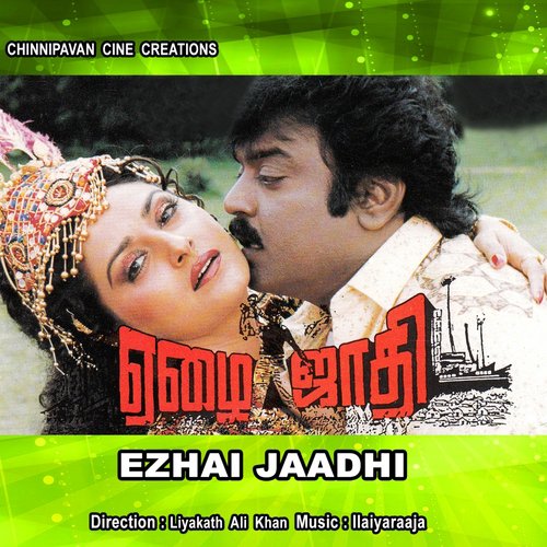 download P. Jayachandran  Ezhai Jaadhi mp3 Single Tracks song 