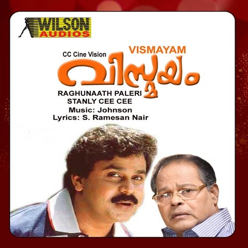 download K. S. Chithra  Ezham Nalu F mp3 Single Tracks song 