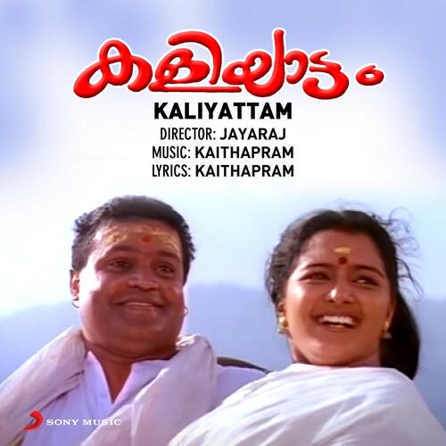 download Kaithapram  Ezhimalayolam mp3 Single Tracks song 