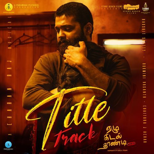 download   Ezhu Kadal Thaandi Side B Title Track mp3 Single Tracks song 