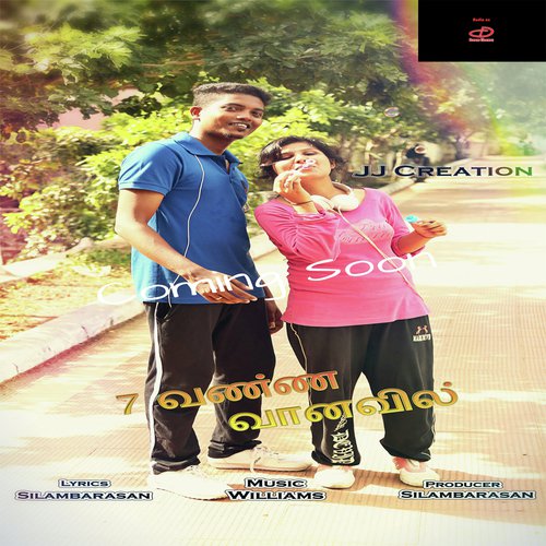 download Silambarasan TR  Ezhu Vanna Vaanavil mp3 Single Tracks song 