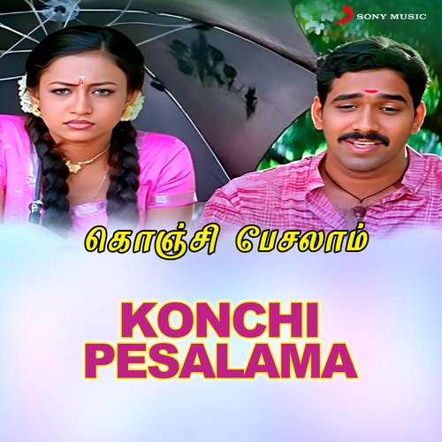 download   Ezhu Vannam mp3 Single Tracks song 