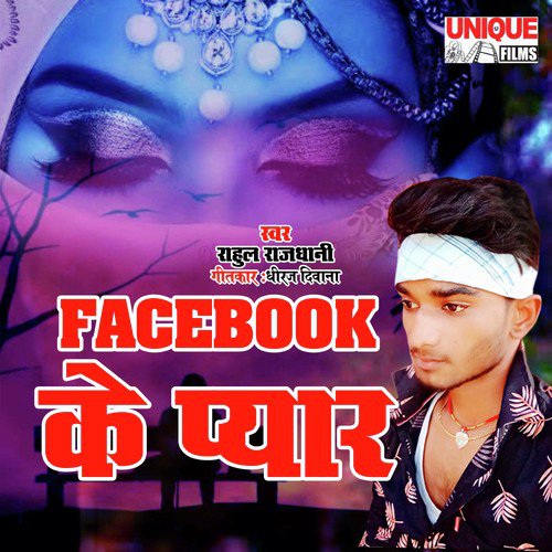 download   Facebook Ke Pyar mp3 Single Tracks song 