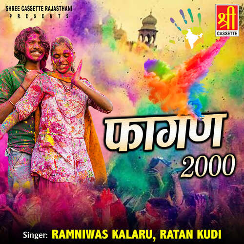 download Ramniwas Kalru, Ratan Kudi  Fagan 2000 Part1 mp3 Single Tracks song 